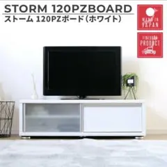テレビ台