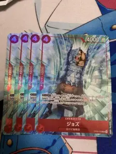ジョズ　マッチングバトル　プロモ　4枚セット　ワンピースカード
