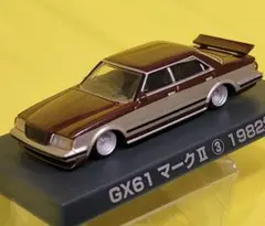グラチャンコレクション　1/64 マークⅡ