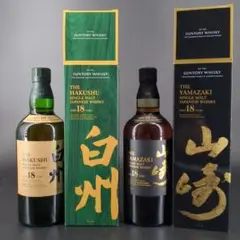 サントリー シングルモルトウイスキー 山崎18年 白州18年
