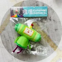 塊魂 王子 ぬいぐるみ マスコット キーホルダー