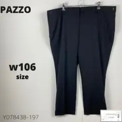 美品 PAZZO パッゾ パンツ スラックス テーパードズボン 大きいサイズ