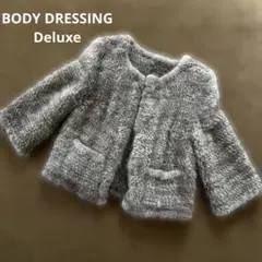 【美品】BODY DRESSING Deluxeミンク ノーカラージャケット