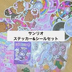サンリオ　りお系　日焼けキティー　ステッカー