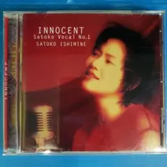 【CD】INNOCENT Satoko Vocal No.1 SATOKO IS