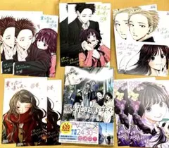 薫る花は凛と咲く18巻＋特典5種各2枚合計10枚セット