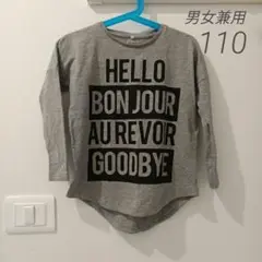 name it 長袖Tシャツ 110