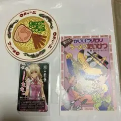 2025年最新】天下一品 コースターの人気アイテム - メルカリ