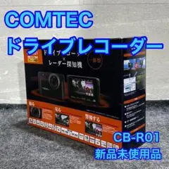 CORTEC CB-RO1 ドライブレコーダー CORTEC CB-RO1 ドライブレコーダー ドライブレコーダー CB-R01