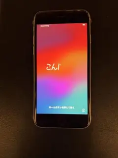 Apple iPhone SE (第2世代) ホワイト 本体