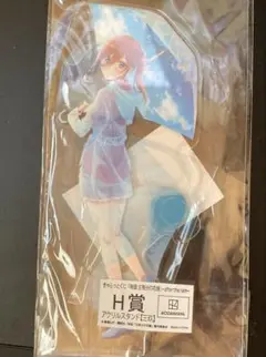 きゃらっとくじ 5等分の花嫁 H賞 アクスタ 三玖