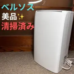 2025年最新】ar-30hcの人気アイテム - メルカリ