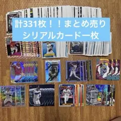 topps まとめ売り　計320枚　シリアル