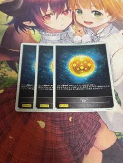 シャドウバース エボルヴ EP プレミアム 3枚