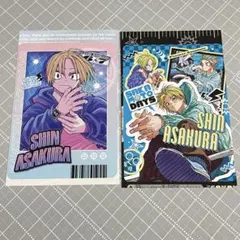 シン　④
