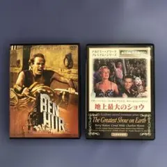 チャールトン・ヘストン　DVD 2作品セット