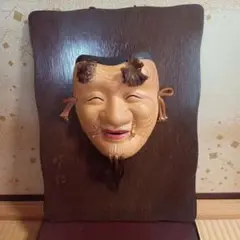昭和レトロ【翁面】 陶器製 壁掛け 壁飾り