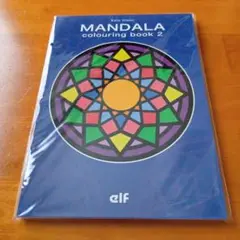 MANDALA colouring book 2　エルフ出版　匿名配送