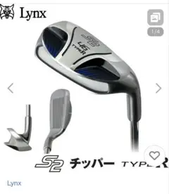 Lynx S2 TYPE R チッパー 46度