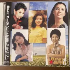 昭和歌謡CD 懐かしのゴールデンヒット歌謡館