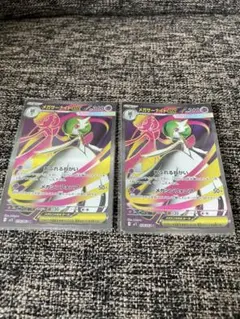 メガサーナイトex SR ２枚　メガシンフォニア