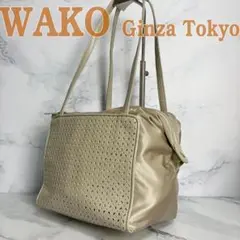 B353【美品】WAKO★ナイロン メッシュ ハンドバッグ　肩掛け可 ベージュ