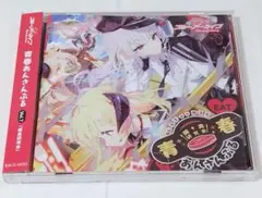 ブルーアーカイブ 青春あんさんぶる vol.7 美食研究会