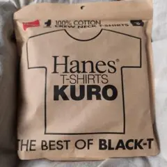 ヘインズ Tシャツ 7.0オンス kuro Sサイズ 新品 未開封