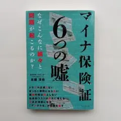 Item thumbnail for item d071d344-e44d-4b1b-ab24-f4246809cabd