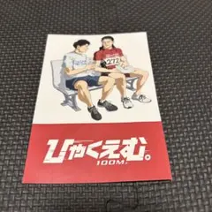 Item thumbnail for item f4966e0d-3961-4b4e-a4ff-67dc2448ce59