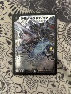 神羅ダークネスロマノフ プロモ