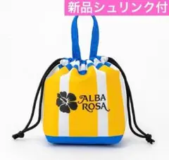 新品未開封 ALBA ROSA アルバローザ ショッパーみたいな 巾着 ポーチ