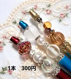 ハンドメイド◇鈴丸＆ラインビーズ、ハート＆ランプ風ビーズのカスタムボールペン