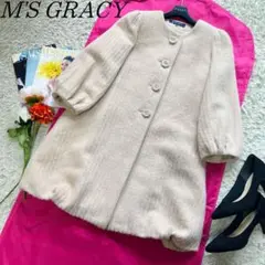 【美品】M'S GRACY ノーカラーロングコート ピンクベージュ アンゴラ38
