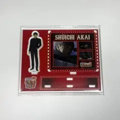 ロッカーくじ アクリルスタンド 赤井秀一