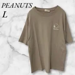 PEANUTS　スヌーピー　半袖Tシャツ　刺繍　L　ベージュ