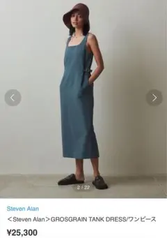 stevenalan GROSGRAIN TANK DRESS/ワンピース