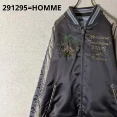 291295=HOMME スカジャン リバーシブル ハワイアン