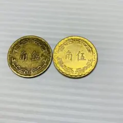 2065.［中国・珍品】1985年5角　五角　伍角　硬貨　古銭　金色 1985年5角价格报价行情- 京东