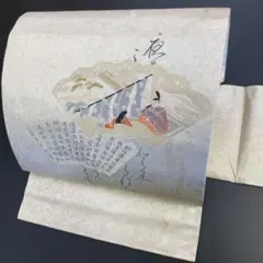 【着】9776m 九寸名古屋帯 未使用品 俳句 扇子に時代風景文様