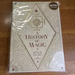【まとめ売り】ハリーポッター教科書ノートセット 2025年最新】ハリーポッター 教科書 ノートの人気アイテム