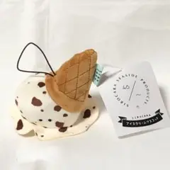 SIROCARA アイスクリームマスコット クッキー&クリーム