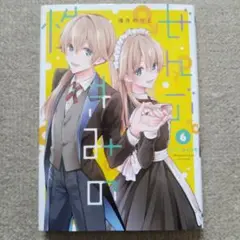 2025年最新】ぜんぶきみの性の人気アイテム - メルカリ
