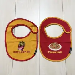 ベビー フード スタイ よだれかけ 2枚セット 新品未使用