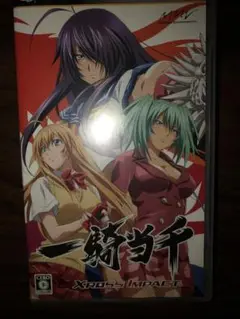 PSP 一騎当千 XROSS IMPACT クロスインパクト