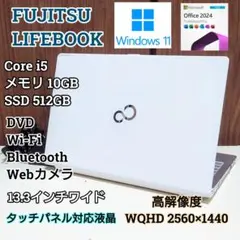 FUJITSU LIFEBOOK Corei5 メモリ10GB SSD512GB
