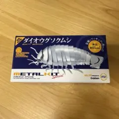 Item thumbnail for item fb8eef76-1790-4ce7-9a76-974ed8f51007
