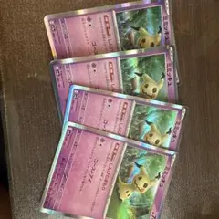 ミミッキュ ホロカード 4枚セット