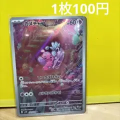 ファイブマン様 リクエスト 2点 まとめ商品