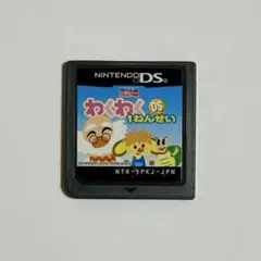 わくわくDS1ねんせい